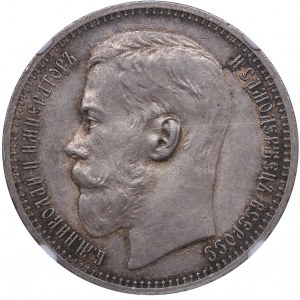 Russia Rouble 1914 ВС - NGC MS 62