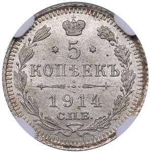 Russia 5 kopecks 1914 СПБ-ВС - NGC MS 66