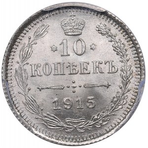 Venemaa 10 kopikat 1915 ВС - PCGS MS 67