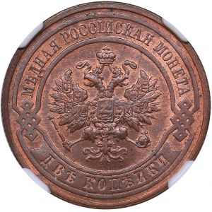 Russia 2 kopecks 1915 - NGC MS 63 RB