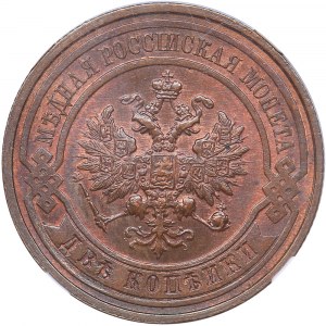 Russia 2 kopecks 1915 - NGC MS 64 RB