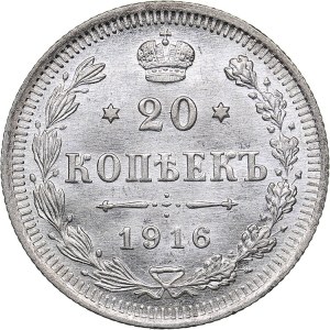 Russia 20 kopecks 1916 ВС