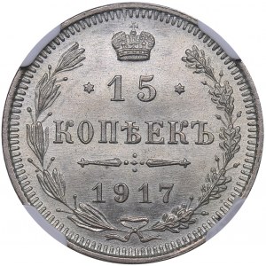 Russia 15 kopecks 1917 ВС - NGC MS 66