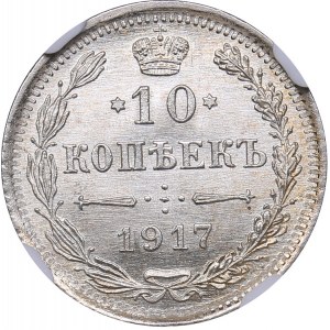 Russia 10 kopecks 1917 ВС - NGC MS 66