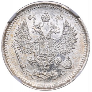 Russia 10 kopecks 1917 ВС - NGC MS 66