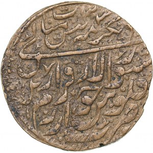 Russia - Khiva, Khorezm 25 roubles 1339 (1920-1921)