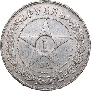 Russia - USSR Rouble 1921 АГ