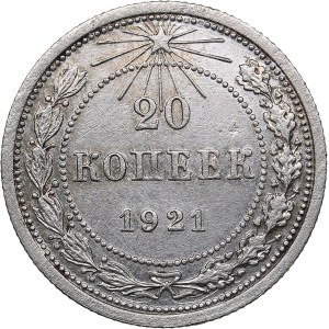 Russia - USSR 20 kopek 1921
