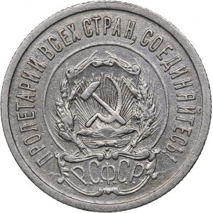 Russia - USSR 20 kopek 1921