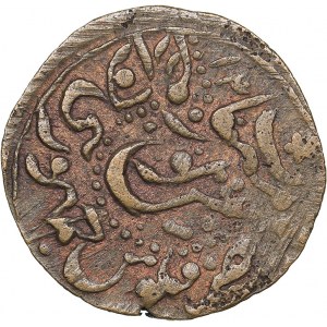 Russia - Khiva, Khorezm 500 roubles 1340 (1920-1921)