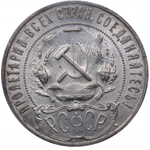 Russia - USSR Rouble 1922 ПЛ - PCGS UNC Details