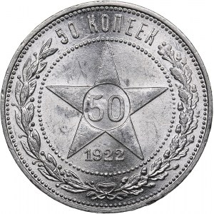 Russia - USSR 50 kopek 1922 ПЛ