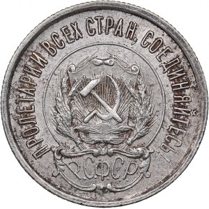Russia - USSR 20 kopek 1922