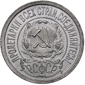 Russia - USSR 15 kopek 1922