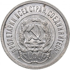 Russia - USSR 20 kopek 1923