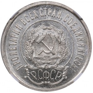 Russia - USSR 20 kopeks 1923 - NGC MS 65