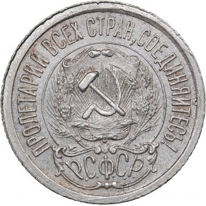 Russia - USSR 15 kopek 1923