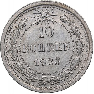 Russia - USSR 10 kopek 1923