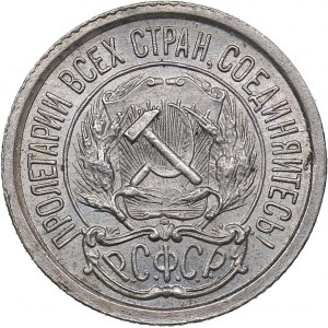 Russia - USSR 10 kopek 1923