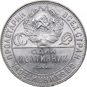 Russia - USSR 50 kopek 1924 TP