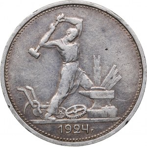 Russia - USSR 50 kopek 1924 TP