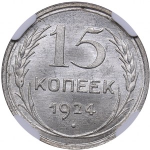 Russia - USSR 15 kopeks 1924 - NGC MS 66