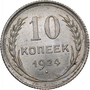 Russia - USSR 10 kopek 1924
