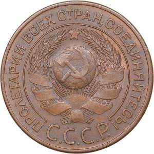 Russia - USSR 3 kopeks 1924
