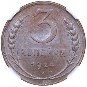 Russia - USSR 3 kopeks 1924 - NGC MS 63 BN