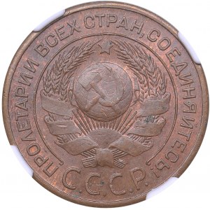 Russia - USSR 3 kopeks 1924 - NGC MS 64 BN