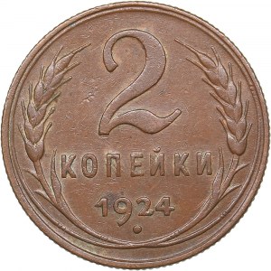 Russia - USSR 2 kopeks 1924