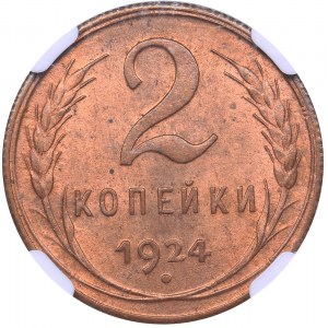 Russia - USSR 2 kopeks 1924 - NGC MS 64 RB