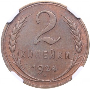 Russia - USSR 2 kopeks 1924 - PLAIN EDGE - NGC MS 62 BN