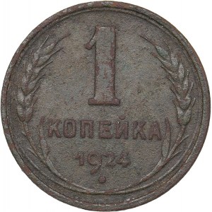 Russia - USSR 1 kopek 1924 - Plain edge