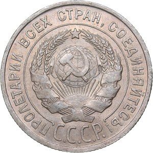 Russia - USSR 20 kopek 1925