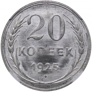 Russia - USSR 20 kopeks 1925 - ННР MS 65