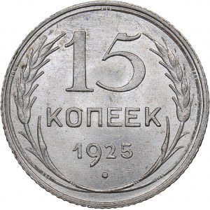 Russia - USSR 15 kopek 1925