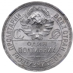 Russia - USSR 50 kopek 1927 ПЛ - NGC MS 63
