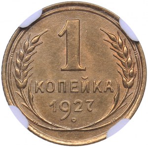 Russia - USSR 1 kopek 1927 - NGC MS 65