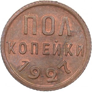 Russia - USSR 1/2 kopeks 1927