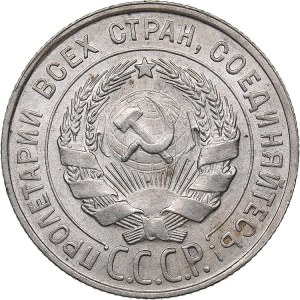 Russia - USSR 20 kopeks 1928