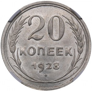 Russia - USSR 20 kopeks 1928 - ННР MS 62