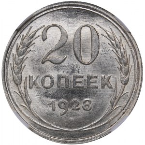 Russia - USSR 20 kopeks 1928 - ННР MS 65