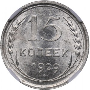 Russia - USSR 15 kopeks 1929 - ННР MS 64