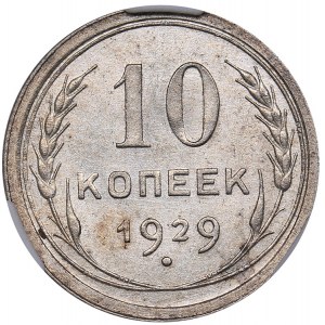 Russia - USSR 10 kopek 1929 - ННР MS 63