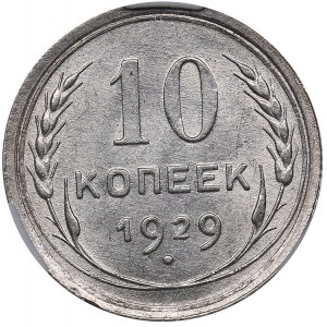 Russia - USSR 10 kopek 1929 - ННР MS 64