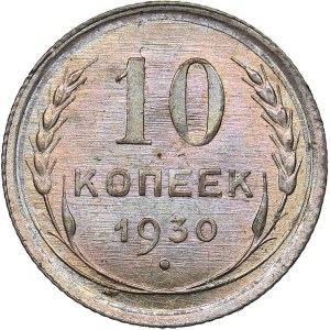 Russia - USSR 10 kopek 1930