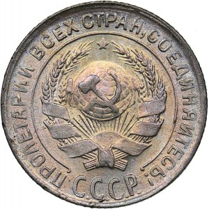 Russia - USSR 10 kopek 1930