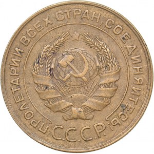 Russia - USSR 5 kopek 1930