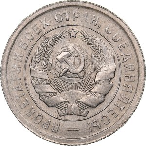 Russia - USSR 20 kopek 1931